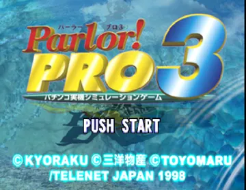 Parlor! Pro 3 (JP) screen shot title